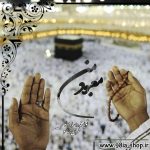 دانلود دلنوشته معبود من از سایه مولوی کاربر انجمن نودهشتیا