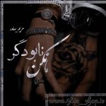 دانلود رمان مانکن نابودگر از مریم بهاور کاربر انجمن نودهشتیا دانلود رمان مانکن نابودگر از مریم بهاور کاربر انجمن نودهشتیا