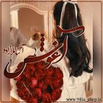 دانلود رمان آغوش از ملیکا ملازاده نویسنده انجمن نودهشتیا